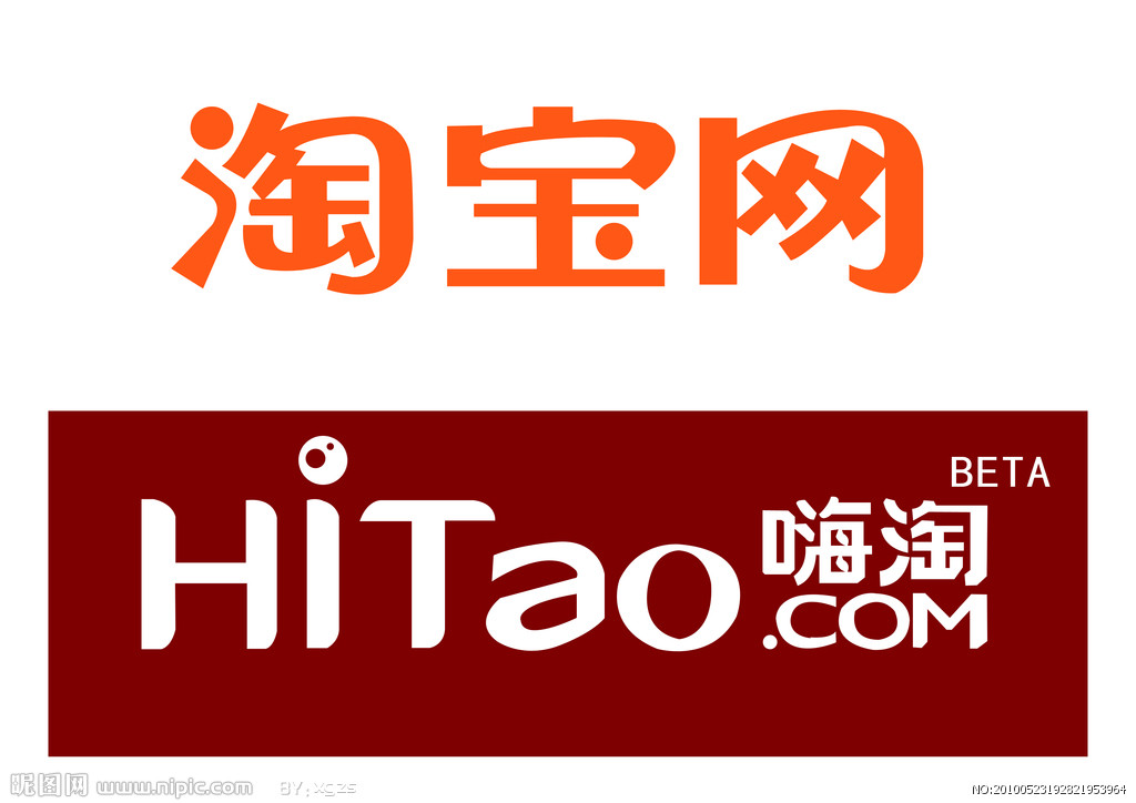 网购商品历史价格查询